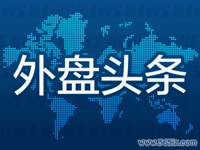 短线配资网站 外盘头条：特朗普不希望苹果在印度生产产品 Coinbase被指虚报用户数量 鲍威尔对长期利率上升提出警告